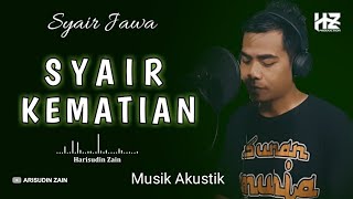Download lagu SYAIR KEMATIAN ... Poro Sedulur Podho Nyolati || Versi iringan musik akustik, pake 🎧 lebih mantap mp3