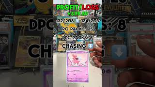 Day 24 of Master Setting Perfect Order and the DPC!!! #tcg #tradingcards #pokemon #cards #shorts