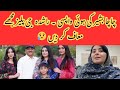 Rashida Malik Ki Chalakiyan Chacha Bashir Ki Wapsi Society Ke Liya Worst Examples Yeh Betiyaan