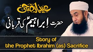 Story of the Prophet Ibrahim Sacrifice  Molana Tar
