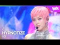 XG エックスジー 엑스지 - HYPNOTIZE [Music Bank] | KBS WORLD TV 260130