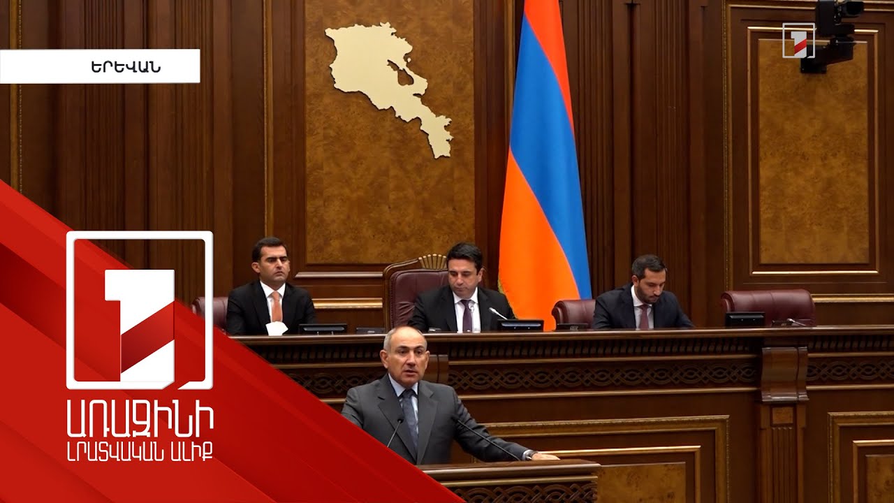 Կուսության հարց չէ, լեգիտիմության հարց է. ինչու, ըստ վարչապետի, Գարեգին Բ-ն չի կարող լինել Կաթողիկոս