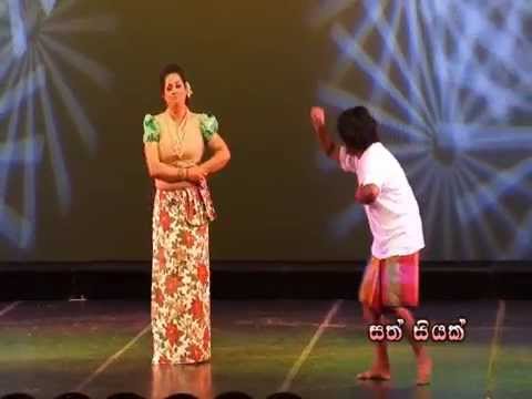 Sath Siyak  " Ale Banda Mage"