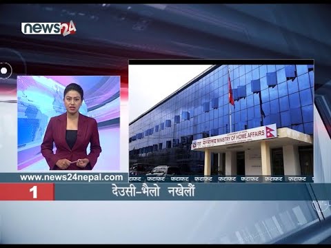 MORNING NEWS FATAFAT - NEWS24 TV