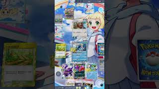 【ポケポケ】ジャックゲームズ切り抜き!最強新型デッキが強すぎる!?マスターランクで連勝デッキ!ランクマ攻略!【Pokémon Trading Card Game Pocket】