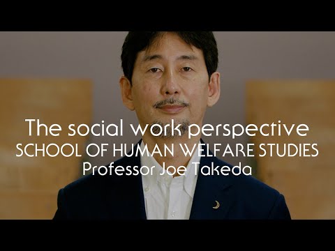 文学言語学科 Social Media from a Social Work Perspective (Let Me Have My Say!)