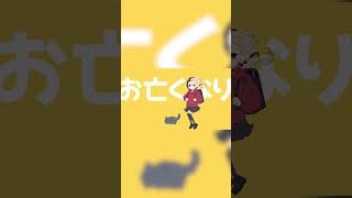- 強風オールバック:歌ってみた:麻婆豆腐#shorts