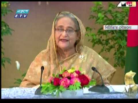 দেশবাসীকে পবিত্র ঈদুল ফিতরের শুভেচ্ছা জানিয়েছেন প্রধানমন্ত্রী শেখ হাসিনা | ETV News