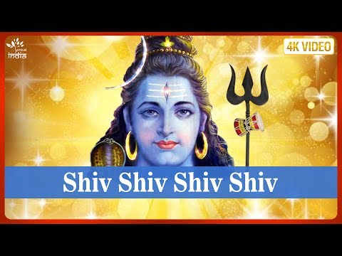 Shiv Shiv Shiv Shiv Aadi Anant Shiv - Shiv Bhajan | Bhakti Songs Hindi | Bhajan Hindi | Devon Ke Dev Video