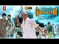 Ore Oru Raja Mokka Raja Tamil Full Movie | Sri Kumar | Ullas Kilikolloor | Motta Rajendran