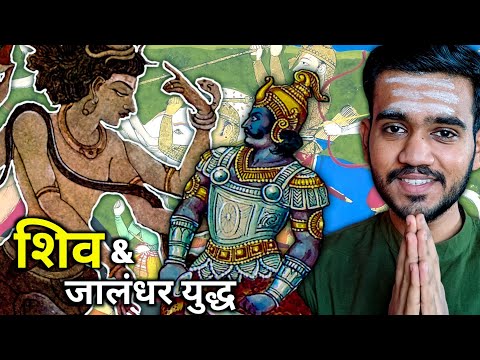 Who was JALANDHAR? | Son of LORD SHIVA - FIGHT STORY