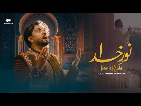 Noor-E-Khuda by Imran Shoukat