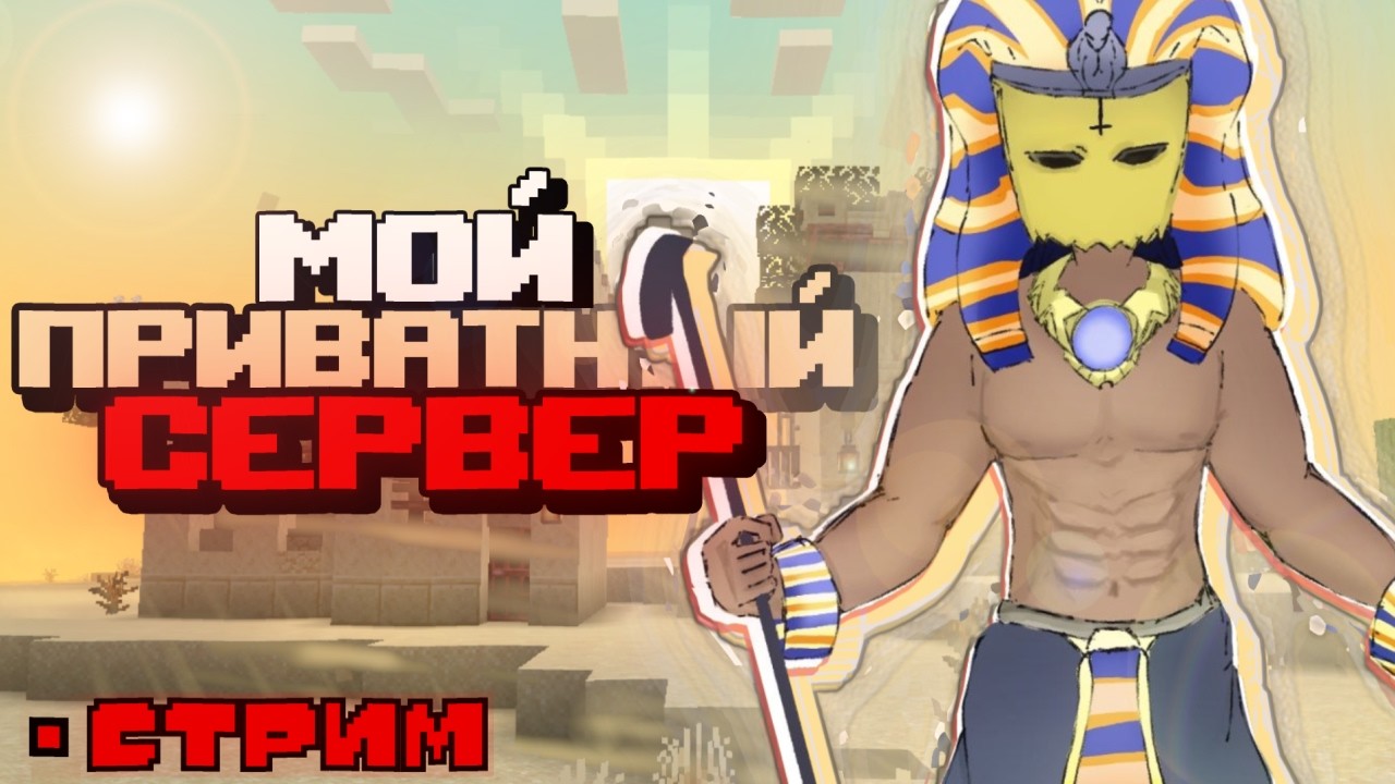 PygidiumCraft (Конкурс на магазин Азгора) | Стрим #3