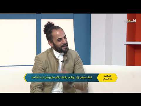 الفلسطيني اياد حوراني يشارك جاكي شان في احدث افلامه