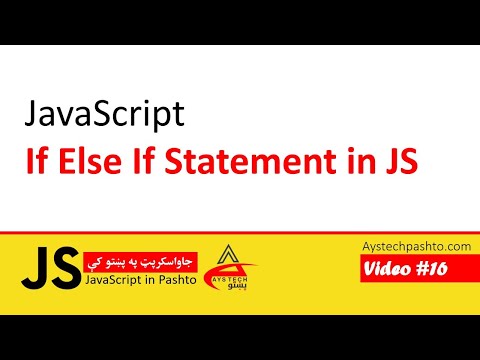 16 If Else If Statement In Javascript Javascript Javascript In Pashto
