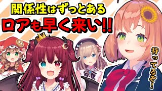 6周年にゲマズ、卒業したライバー、そして夢月ロアを語る本間ひまわり【にじさんじ/切り抜き】