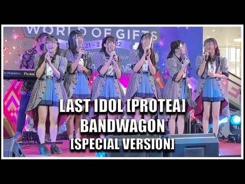 LAST IDOL | BANDWAGON [PROTEA] [Special Version] | Icon Siam World of Gifts [31.12.2021]