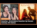 (Eng subs) Kesariya - Brahmāstra Reaction by Korean Actress, Kim Sahee