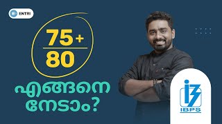 How To Score 75+ In IBPS RRB Office Assistant Prelims | Think Smart | Entri Banking Malayalam