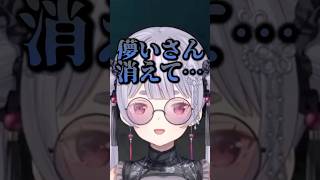 はなびの声にかき消される儚い担当 【兎咲ミミ/空澄セナ/蝶屋はなび/ぶいすぽっ!/ぶいすぽ切り抜き】
