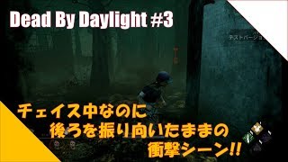 【DbD】常にスプリントバースト！？超高速移動する強化予定レイスの恐ろしさ【デッドバイデイライト#3】