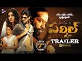 Circle Movie Trailer 4K | Sai Ronak | Baba Bhaskar | Arshin Mehta | Richa Panai | Neelakanta | TFN