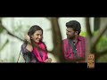 Alamara Malayalam Movie Video Song Poovakum Neeyen