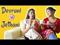 Devrani Vs Jethani ft. Captain Nick | Types Of Relations | Shruti Arjun Anand