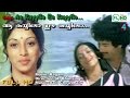 Aa kayilo ee kaiyilo |Malayalam video song |ragam
