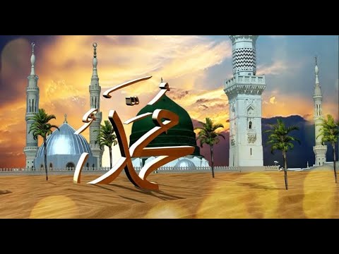 Thuhet se nëna e profetit Muhamed a.s do të jetë përgjithmonë në zjarr! Sa e vërtetë është?