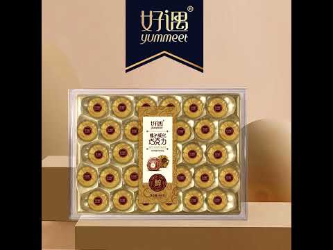 Yummeet Hazelnut Chocolate Ball Gift Box