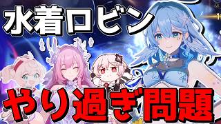 【崩スタ】最強記憶艦隊、本当に宇宙最強になってしまう・・・【ゆっくり実況プレイ/崩壊スターレイル】