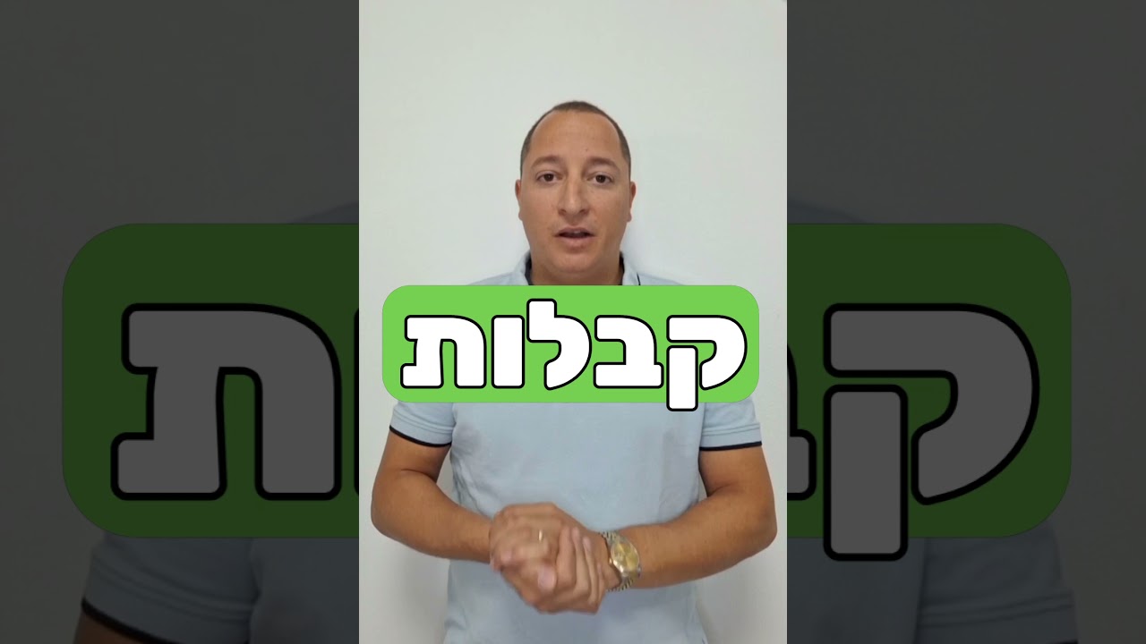 נוימן רואים חשבון אחרת, נסו אותנו!