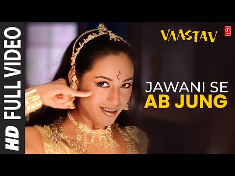 Jawani Se Ab Jung - Full Video | Vaastav: The Reality | Preeta Mazumdar | Jatin-Lalit | Sanjay Dutt