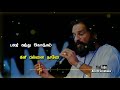 Poove Sempoove Whatsapp Status Solla Thudikkuthu Manasu K J Yesudas Whatsapp Status Tamil