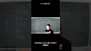 6人ママのこどのに「ごめん!」っておもうこと|mitte 日登美