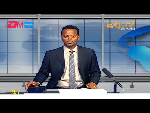 Midday News in Tigrinya for July 6, 2022 - ERi-TV, Eritrea
