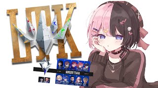 【League of Legends 】合同カスタムやり #LTK 【ぶいすぽっ！/橘ひなの】