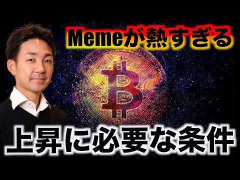 「あなたまたはあなたの知り合いで、仮想通貨への投資によって経済的自由を達成するために、昨年のうちに仕事を辞めたことがありますか?」