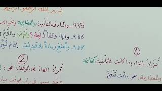 شرح ابن عقيل ( 935- 937 ) 196 image