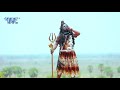 Jatani Naihar Bola By Bye Bye Bol Bam 2019