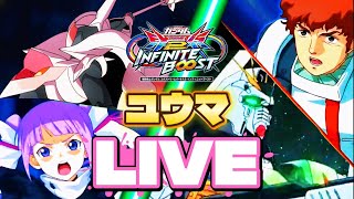 【イニブ配信】なんか久々に配信した気がするな　part315
