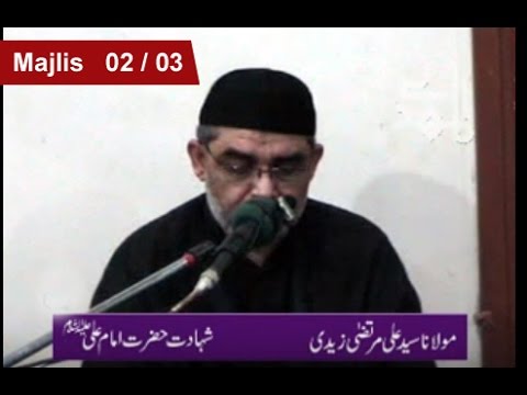 ⁣[Majlis 02] Shahadat Imam Ali | H.I Ali Murtuza Zaidi