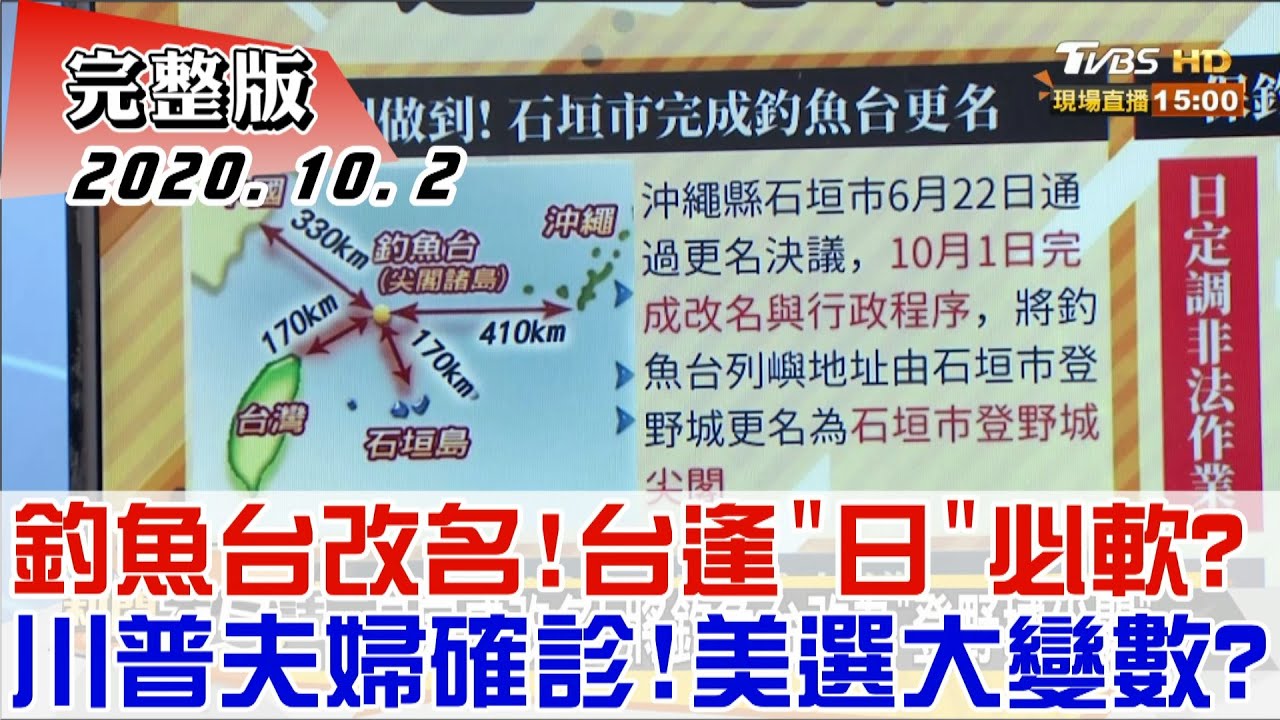 退役上將批國軍沒戰力 張競:關鍵是為誰而戰?