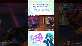 【OW】倒すのにグダるリーパー #shorts #overwatch #オーバーウォッチ #vtuber #ゲーム配信