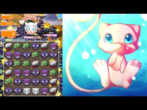 Pokémon Shuffle - Mew lvl 50 (Itemless) [Escalation Battle]