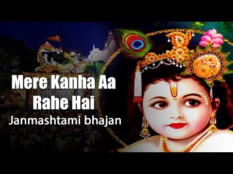 Singer RKD Bansuri Wale Mere Kanha