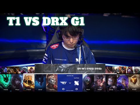 T1 vs DRX Game 1 | LCK Cup 2026 Week 1 Day 5 | T1 vs DRX G1