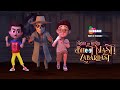 Spooky Ghost Stories | Roro Aur Hero Bhoot Mast Zabardast 👻| Hindi Cartoons for Kids | Gubbare TV