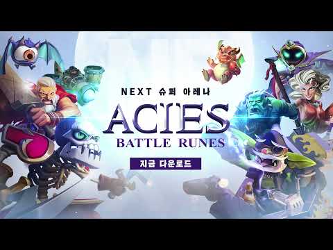 Acies : Battle Runes Video
